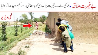 Funny Video Be Ghairat Elaqa Choto Moto Kirli | New Top Funny | Watch New Comedy Video 2021|You Tv