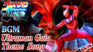 Theme song of Ultraman Gaia  Extended