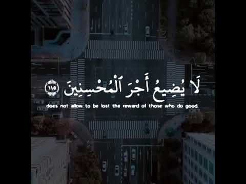 لا يضيع اجر من أحسن عملآ