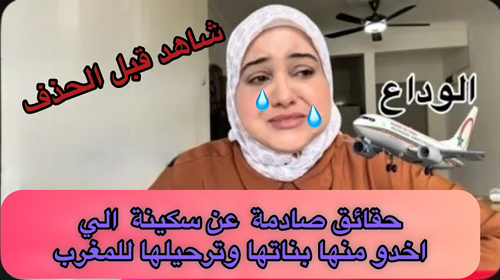 عااااجل حقائق صادمة عن مغرببك في مالزيا  الي غباخدو منها لناتها ويرحلوها لمغرب