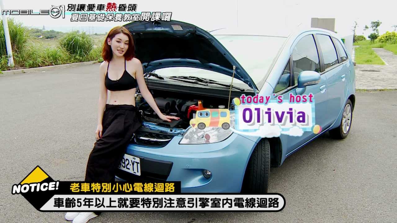 【Mobile01】! Part 2+3