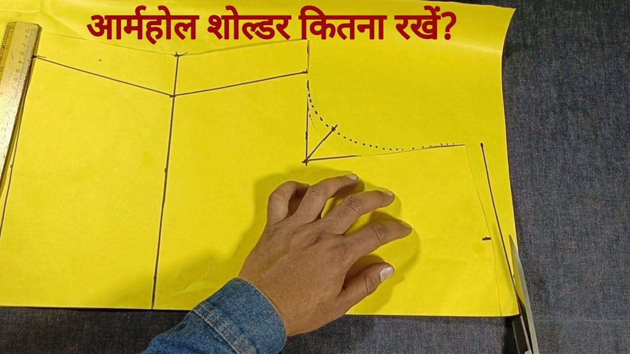 how to armhole shoulder cutting | suit cutting tips | how to kurti cutting