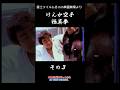 富士フイルム8mm映画劇場「けんか空手・極真拳その3 #Shorts