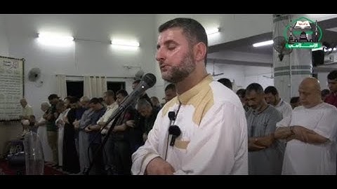 تلاوة خاشعة مع القارئ الشيخ باسل مشتهى خلال الليلة الايمانية (مع الله) - مسجد المـجمع الإســلامي