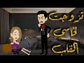 قصه رومانسيه كامله افلام واقعيه مع سمر