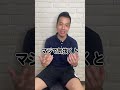 【WSOP】大学と会社の先輩がポーカー世界大会で優勝した話 #shorts #wsop #ポーカー