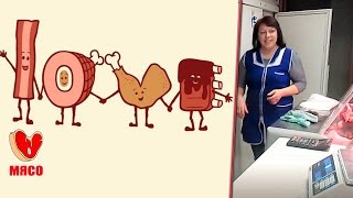 Продавец мяса. Профессионал своего дела.. Продавец мяса. Профессионал своего дела..