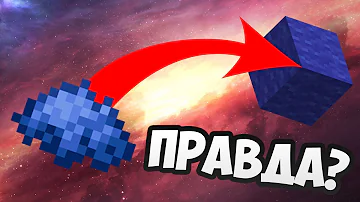Как сделать синий краситель в майнкрафт ?