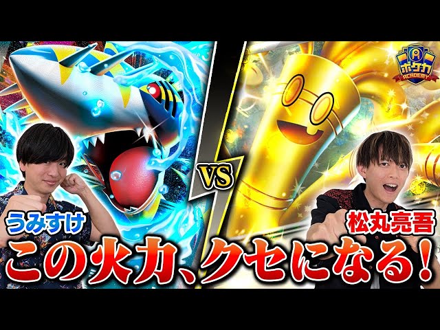 Pokémon Card Game] Surprisingly skillful!? Check out the