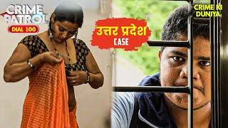 एक अनोखी Story क्राइम पेट्रोल | Crime Patrol | #क्राइम_पेट्रोल Episode 2025 | New Full Episode 2025