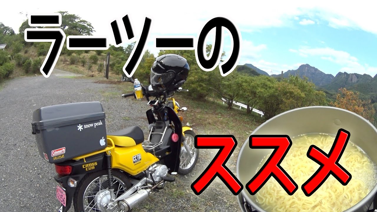 We recommend light tours! - YouTube