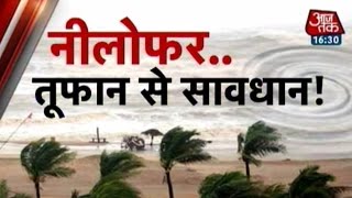 Cyclone Nilofar: NDRF on alert in Kutch and Saurashtra screenshot 2