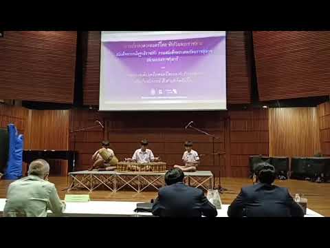 เดี่ยวฆ้องวงใหญ่ เพลง สุดสวน3ชั้น  โดย ด.ช.ธนกฤต  ขุนอาจ  โรงเรียนปทุมคงคา