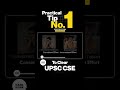 Practical tip on how to clear UPSC? Part 1