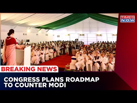 Congress Forms Blueprint