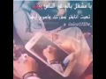 يا مشغل بالي محمد بن نايل السرحاني