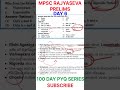 Day 6 || 100 Days PYQ Challenge MPSC RAJYASEVA Prelims Booster 🚀 | | #dkmpsc #mpscpreparation