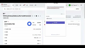 Tron波场靓号钱包地址修改Owner和Active权限详细视频教程 小鱼儿出品 