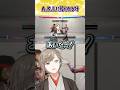 A.K.I.に殴られる叶【にじさんじ切り抜き/スト6】