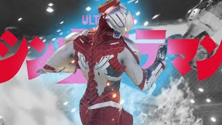 ウルトラマン ゲームプレイ | Override 2: Super Mech League (ULTRAMAN GAMEPLAY)