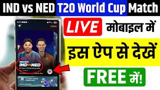India vs Netherlands T20 World Cup Match Live FREE Me Kaise Dekhe❓How to Watch IND vs NED Live Match screenshot 1