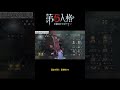 【第五人格 Identity V】固定项目：星期四TV #游戏 #identityv #动画 #shorts