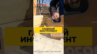 ЛУЧШИЙ выбор для дома — дрель-шуруповёрт NoCard от Яндекс! #Инструмент