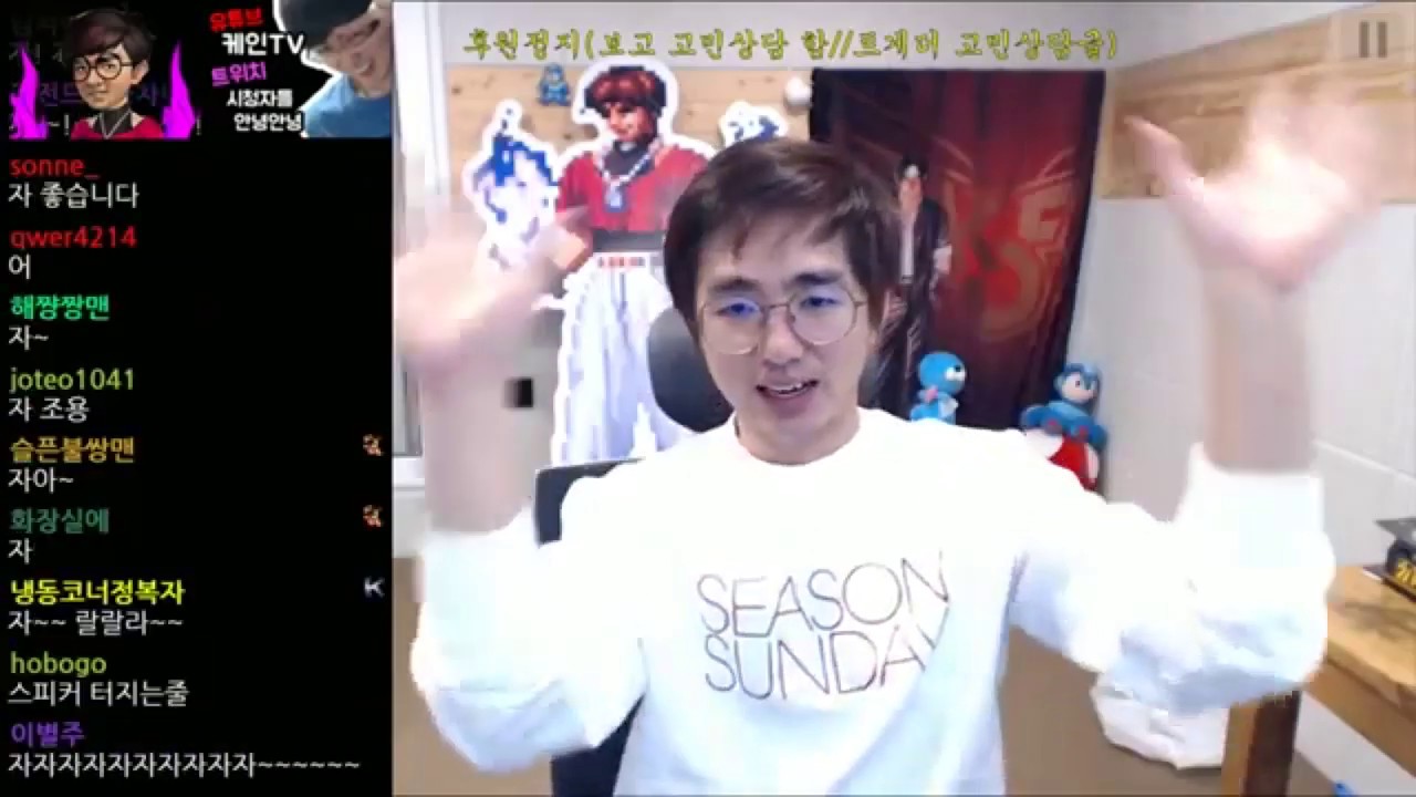 MV月刊 케인인 2020 03월 코:별이 다섯개 - YouTube
