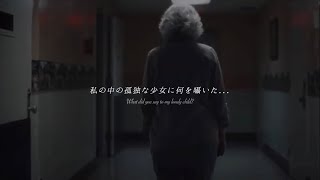 [和訳]  𝙼𝚢 𝙴𝚢𝚎𝚜