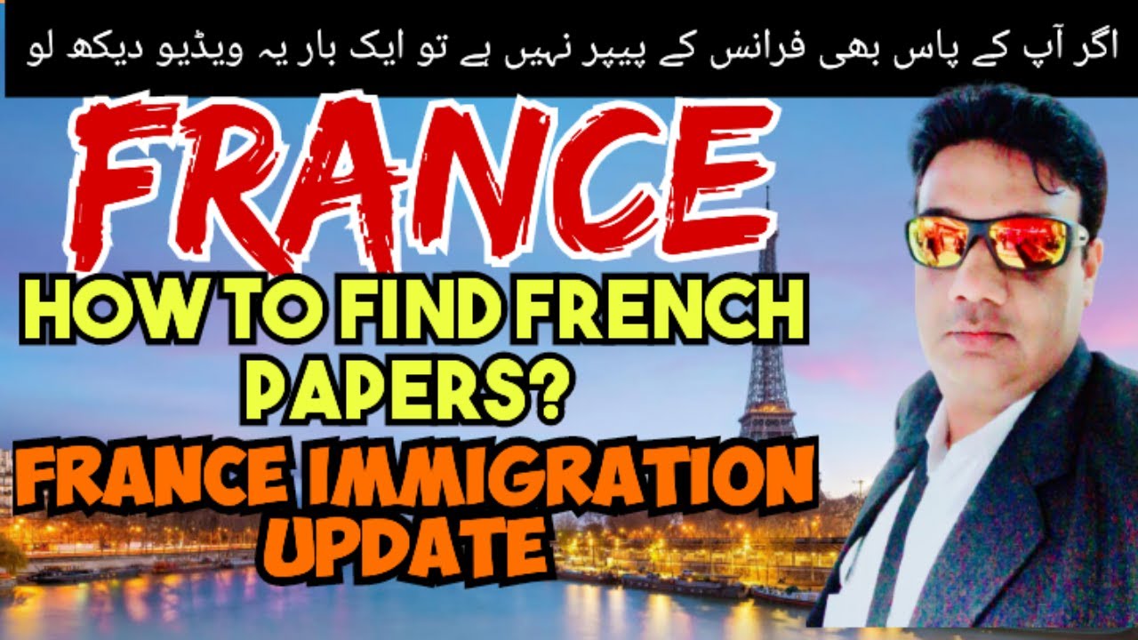France immigration update How to find French papers?2023 How to Get