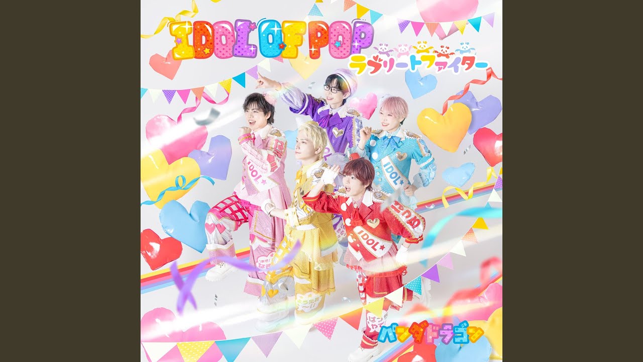 IDOL OF POP - YouTube