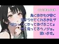 【甘々/イチャイチャ】急にあなたの家に泊まらせてくれるお礼が『彼シャツになってあげること』だと思ってるカノジョ。襲います。【男性向けASMR】【シチュエーションボイス】