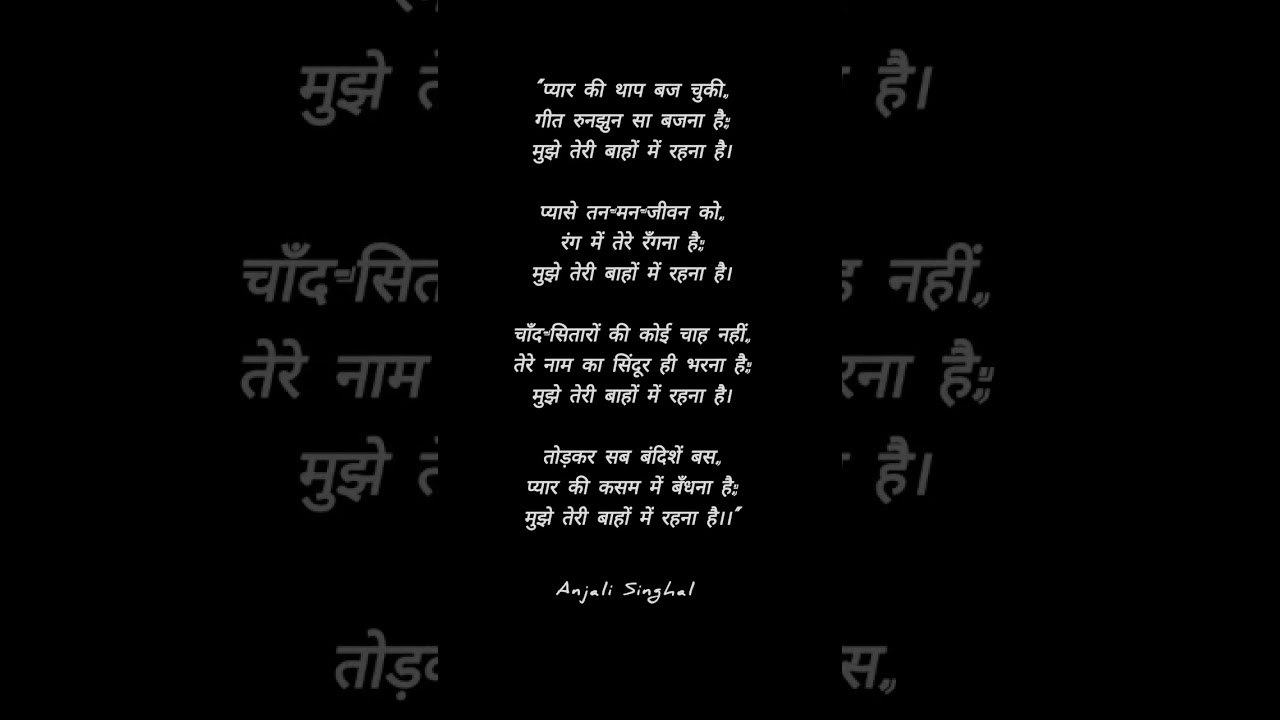 #shayari