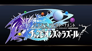 パズバト　20150207　01