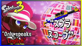 Splatoon 3 is STILL WEIRD In Other Languages