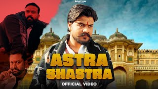 Astra Shastra | Vikrant Thakur | New Haryanvi Song 2025