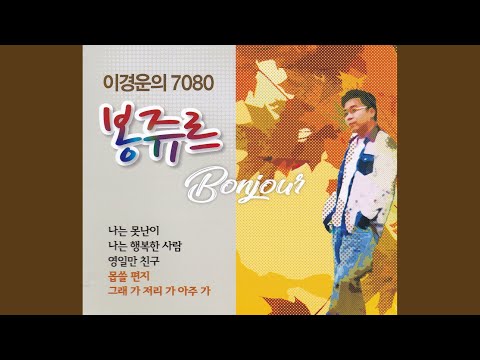 Παρακολούθηση 꿈의대화 στο YouTube