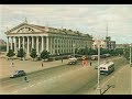 Советский Минск 1960-х годов. Soviet Minsk 1960.