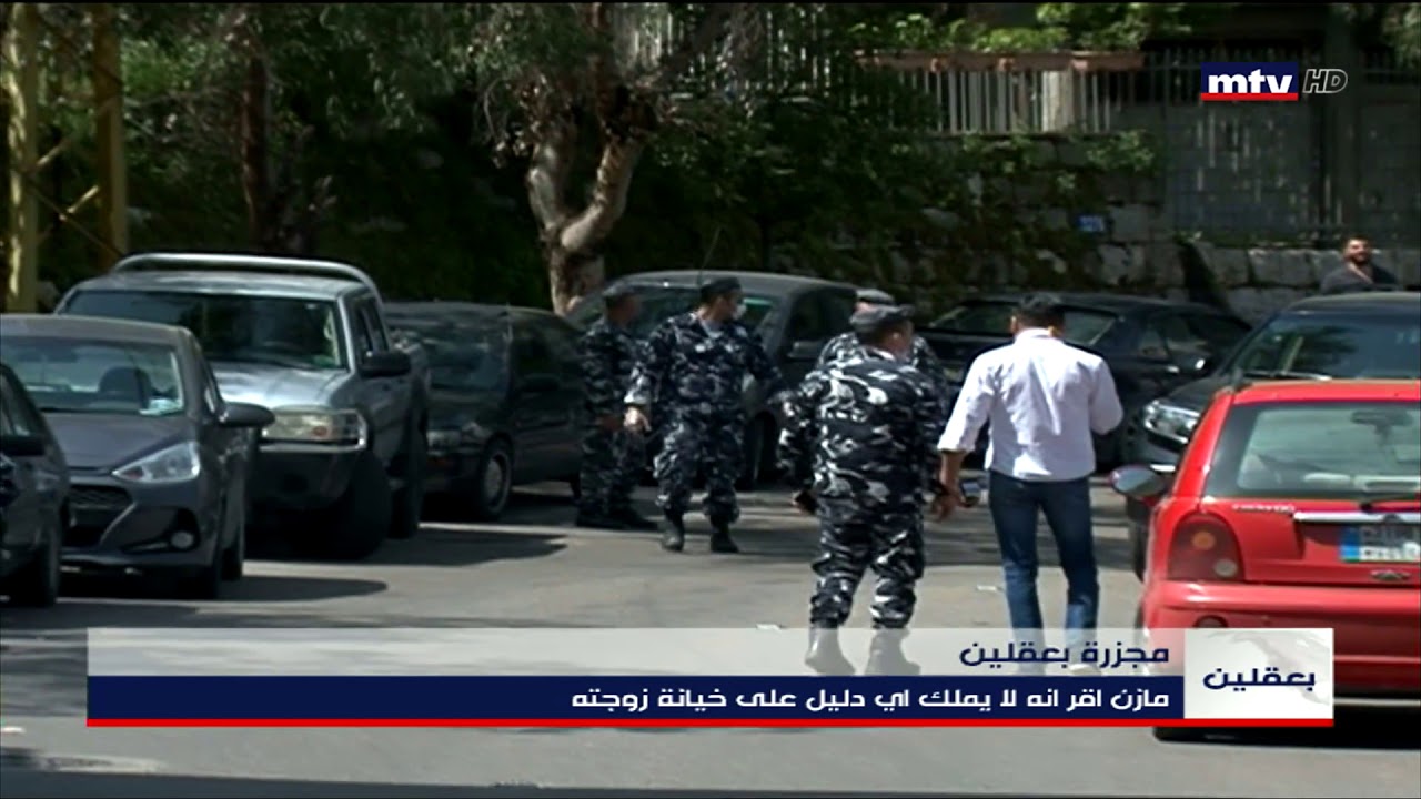23/04/2020 - مجزرة بعقلين