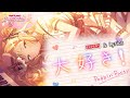 【ガルパ】Poppin&#39;Party 『大好き!』 (EXPERT with Lyrics)【BanG Dream!】