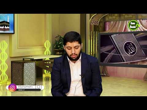 Muğamlar | Quran Kərimi 3-formada oxunuşu | Çahargah muğamı 4-cü dərs Hacı Rahib