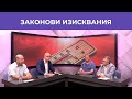 Работа при високи температури Епизод 42 Студио КНСБ Podcast Работа при високи температури Епизод 42 Студио КНСБ Podcast
