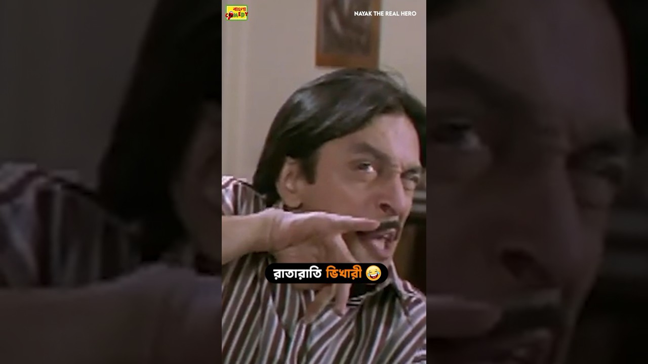 একটি দারুন Business strategy 😉 📈 