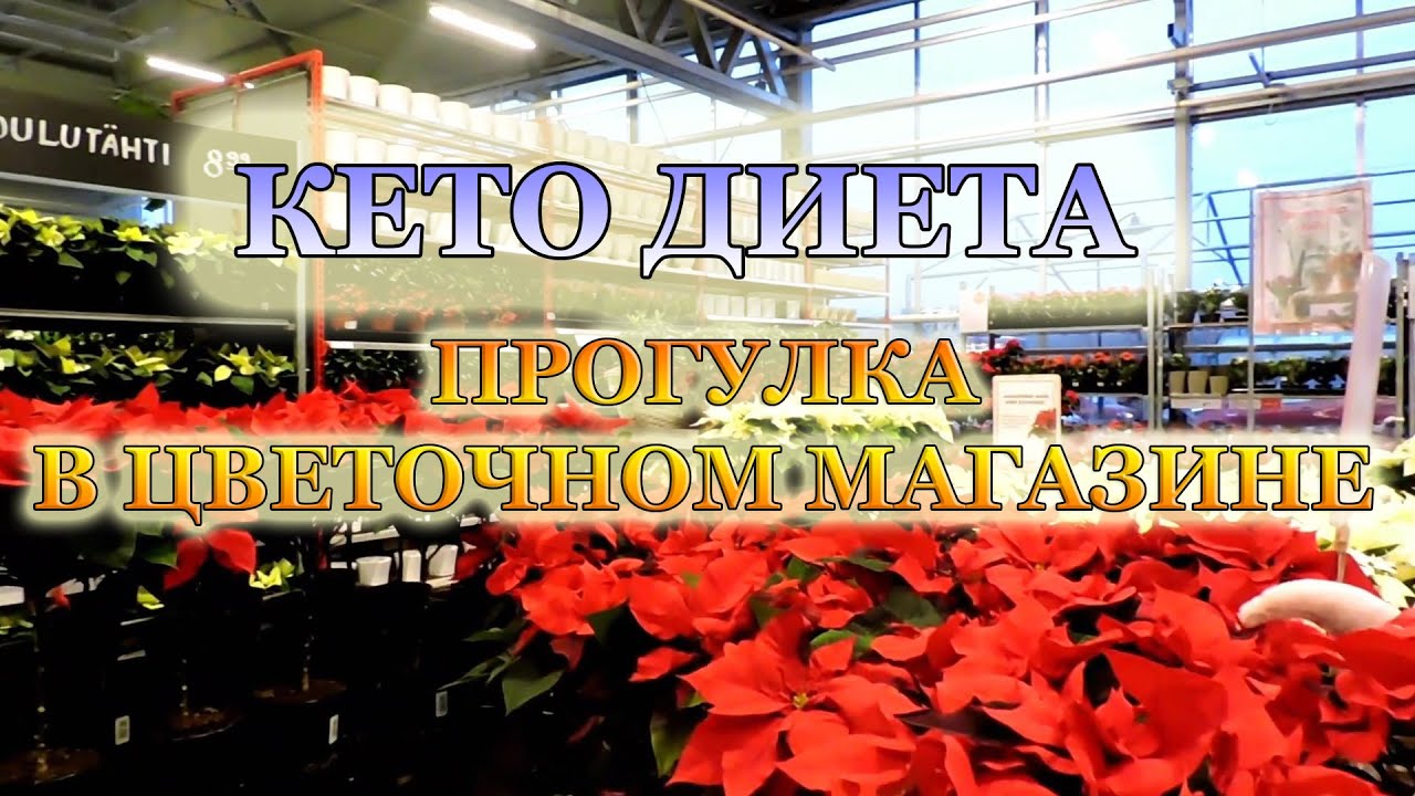 Эффект КЕТО диеты в похудении. МСТ и кокосовое масло - самые ...