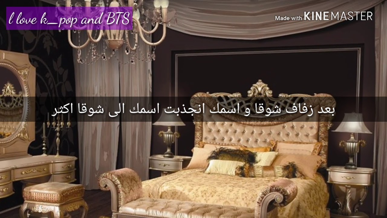 رواية شوقا مصاصين الدماء  vampires  min Yonge