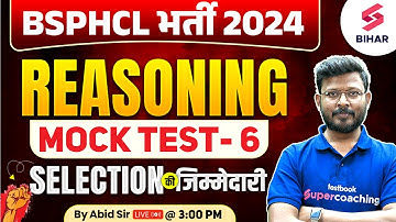 BSPHCL VACANCY 2024 | BSPHCL 2024 REASONING MOCK TEST 06 | BSPHCL REASONING BY ABID SIR