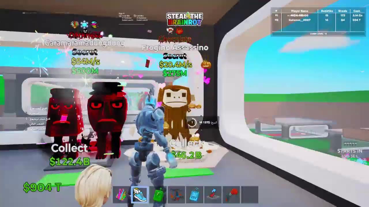 بث فورتنايت نلعب ماب السرقة