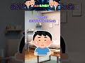 【2ch】【修羅場】嫁「単身赴任から帰ってこなくていい」→言われた通り３年帰らなかった結果、嫁が泣きながら出張先まで来たｗｗ【ゆっくり解説】 #ゆっくり解説 #修羅場 #面白いスレ #スカッと