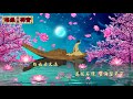 一首 无虑 琴音流水 莲花石潭 轻坐韵禅 净心祈祷 舒心畅然 一首 无虑 琴音流水 莲花石潭 轻坐韵禅 净心祈祷 舒心畅然