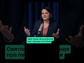 Тихановская про первую любовь / Новости сегодня Беларусь